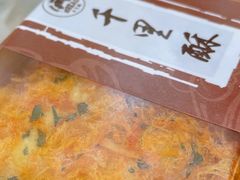 -千里酥(中山北路店)