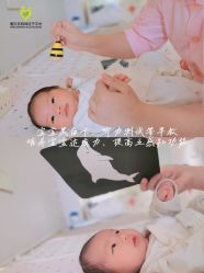 -爱贝乐妈咪月子中心