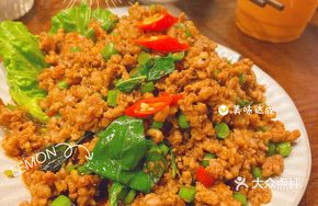 Rice Harvesting Machine (Pork Minced with Kaffir Lime Leaves)