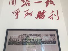 -延安杨家岭革命旧址