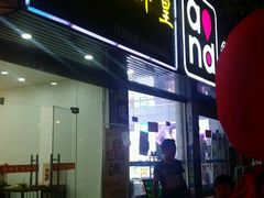 -潜江虾皇(振兴中路店)