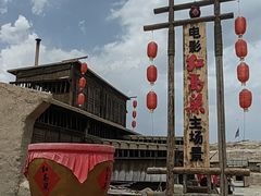 -镇北堡西部影城