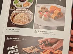 -大鸭梨烤鸭(甘家口店)