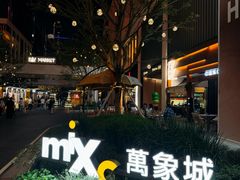 -深圳湾万象城(南山店)