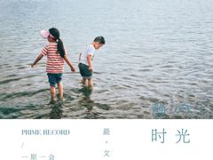 -抚仙湖禄充风景区