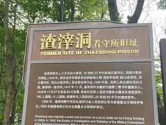 -磁器口古镇