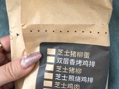 -肯德基(颛桥店)