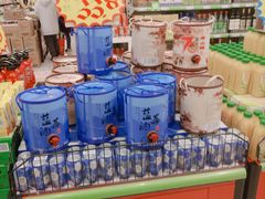 -西塔果品超市