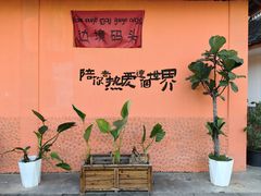 -西双版纳傣族园
