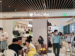 大堂-Peet's Coffee皮爷咖啡(万象天地店)