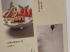 -喜宴又一村·粤菜·茶点·海鲜(壹方天地店)
