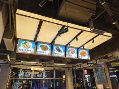 -肥韬茶餐厅(海上世界店)