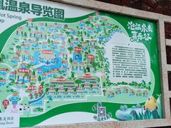 -熹乐谷温泉度假区
