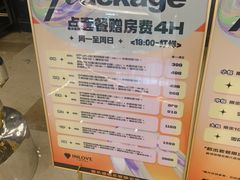 -INLOVE KTV(杭州滨江宝龙城店)