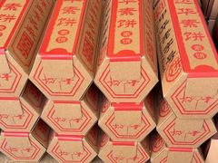 -鼓浪屿牌馅饼(大同路店)