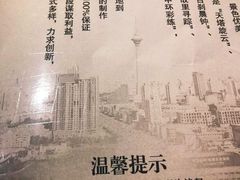 菜单-柒號馆天津菜·八珍豆腐·牛窝骨