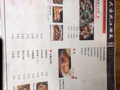 -十三式重庆江湖菜(金茂览秀城店)