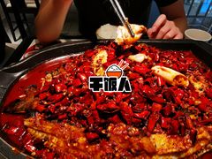 香辣味烤鱼-江边城外烤全鱼(世茂广场店)