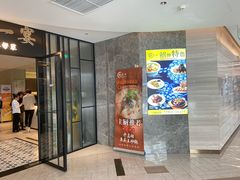 -忆家一宴(大木桥路旗舰店)