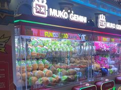 -反斗乐园(领展中心城店)