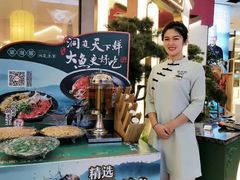 -望湘园·洞庭渔宴(永旺店)