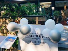 -五合院·整点烤肉