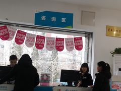 -中国移动通信集团北京有限公司朝阳分公司(三元桥店)