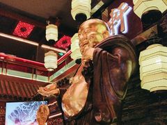 -宝轩渔府·海鲜(水上店)
