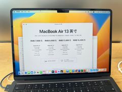 -Apple零售店(成都太古里店)