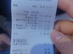 -阿当·小炒牛肉面(人广店)