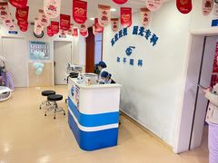 -上海大学附属上海和平眼科医院