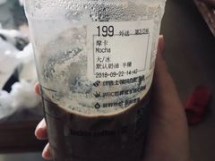 -瑞幸咖啡(流塘商务大厦店)