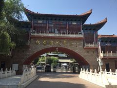 -水磨沟公园