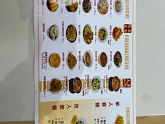 菜单-海富荣锅贴(万象城店)