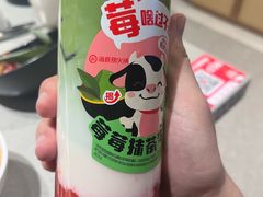 -海底捞火锅(让胡路万达店)