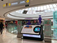 -万达广场(无锡滨湖店)