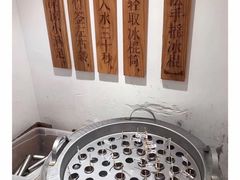 -小满手工粉(上海文峰广场店)