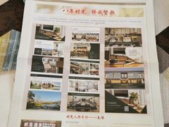 -时光漫步酒店(北京国子监簋街北新桥地铁站店)