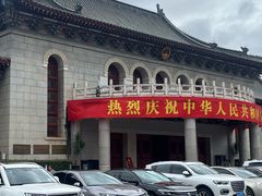 -马家大院