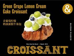 -B&C黄油与面包·THE GARDEN BAKERY概念店(世纪汇店)