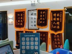 -美可普口腔医院(东街分店)