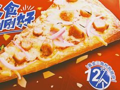 -85度C(北京右安门外店)