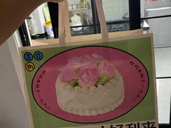 -好利来(熙地港店)