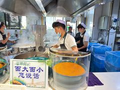 -伊穆祥牛肉面总店·清真