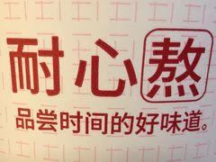 -肯德基(成都双流机场T2店)
