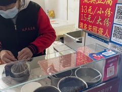 -无声臭豆腐(大井1号店)