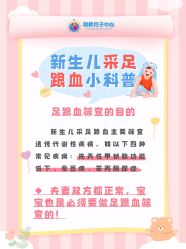 点击看大图 -明昇月子中心(番禺万达广场店)