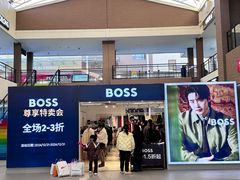 -宁波杉井奥特莱斯广场
