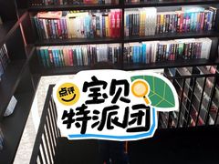-PAGEONE(北京坊店)
