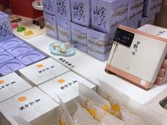 -阮大兴糕团(滨江宝龙店)